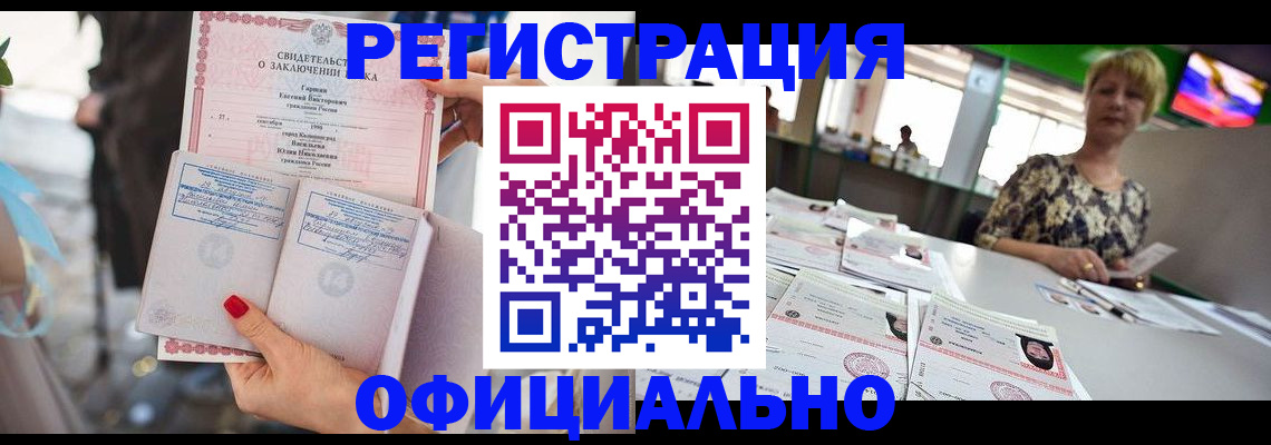 временная регистрация 2025 в Чечне